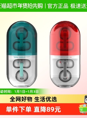 MOONDROP水月雨PILL音乐胶囊耳夹式无线耳机蓝牙6.0运动跑步2025
