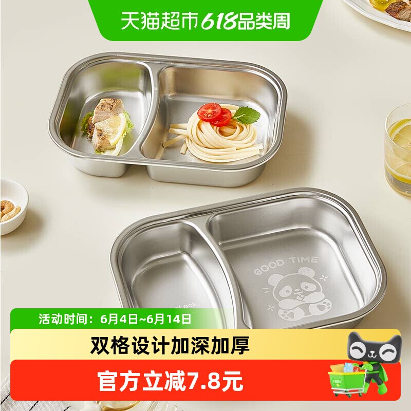 乐扣乐扣宝宝餐盘自主进食儿童餐具316不锈钢分餐盘分格辅食盘