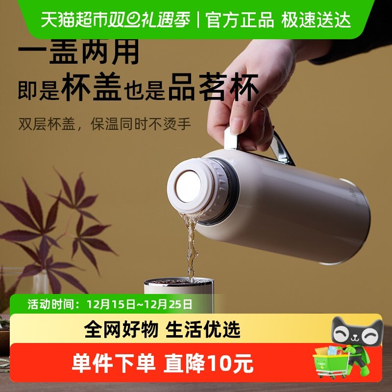 Jeko＆Jeko316不锈钢保温壶