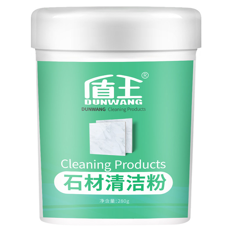 石材清洁粉家用瓷砖强力去污渍