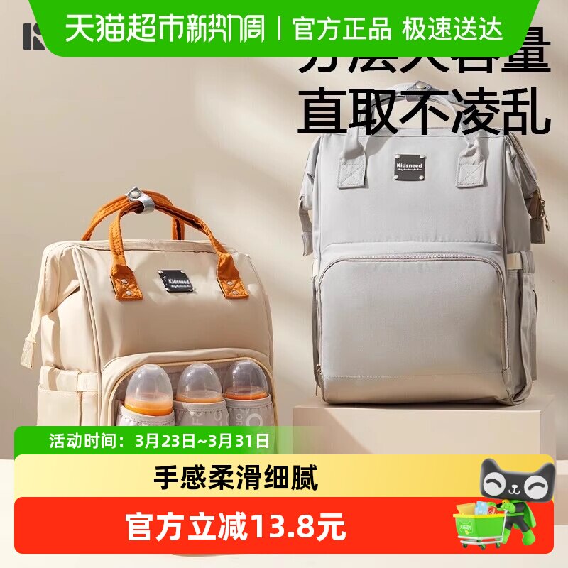 柯斯德尼妈咪包母婴外出手提双肩背包大容量妈妈多功能帆布母婴包
