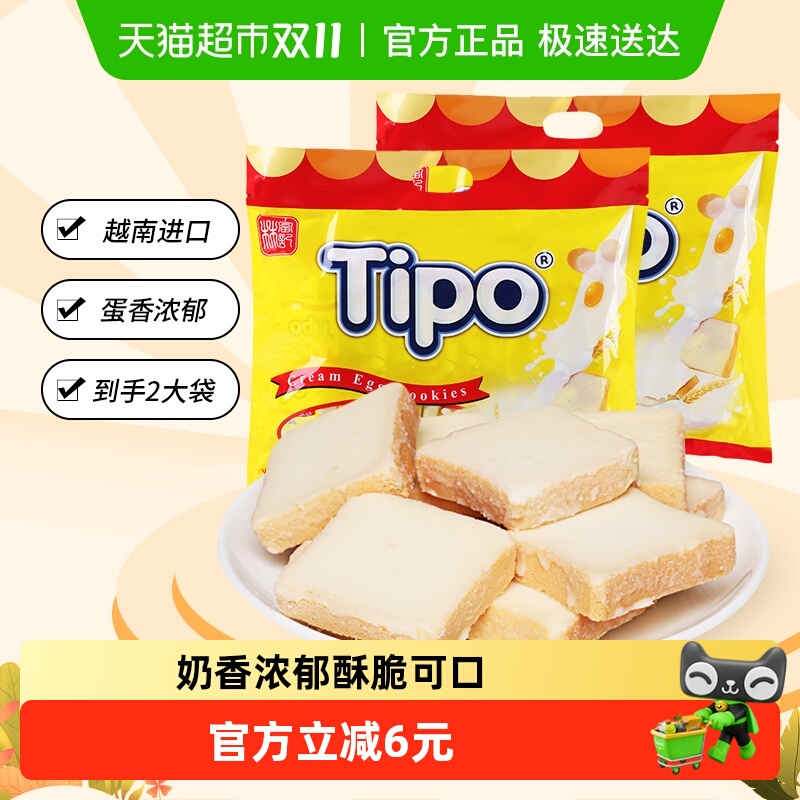 进口越南原味面包干TIPO