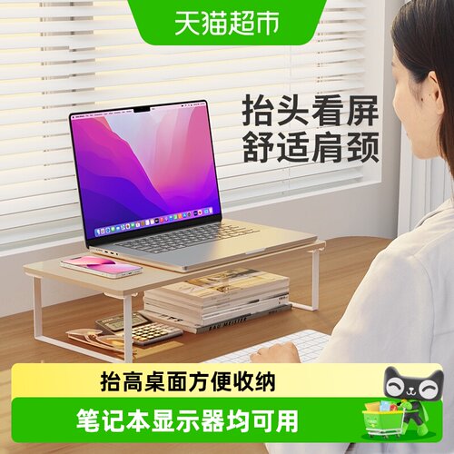 XGear赛鲸显示器支架放松肩颈