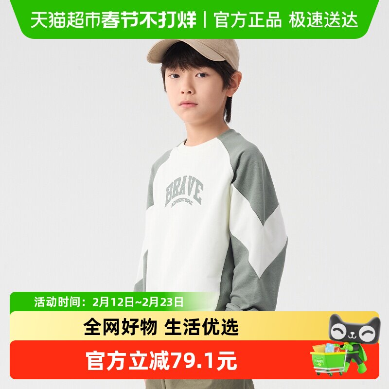 巴拉巴拉童装男童长袖卫衣儿童打底衫2025新款春装圆领洋气潮上衣