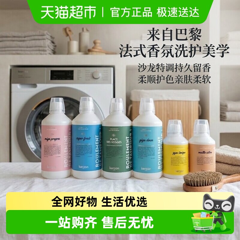 Kerzon���ϴ��Һ������˳��ȥ�۳�����ϴ�־�����������˿ר�� 1ƿ ̴ľ��ѩ�� 1000ml 196.65Ԫ(��88VIP 95��)