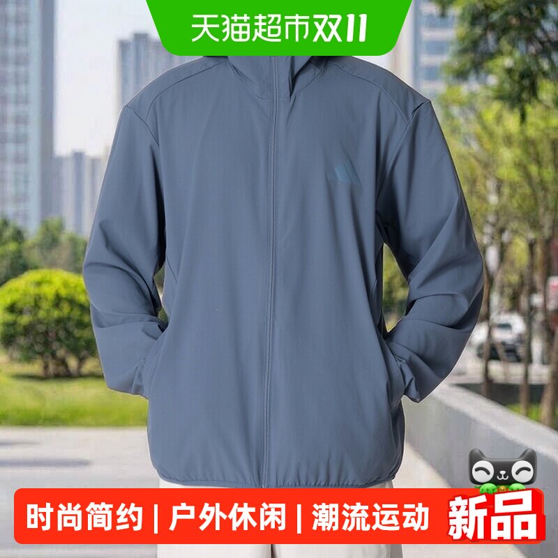 Adidas阿迪达斯男子梭织连帽夹克户外时尚运动上衣潮流休闲外套