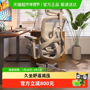 永艺Flow360人体工学椅子电竞椅久坐舒适更撑腰座椅电脑椅办公椅