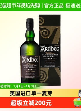 Ardbeg阿贝雅柏雅伯10年700ml单一麦芽威士忌