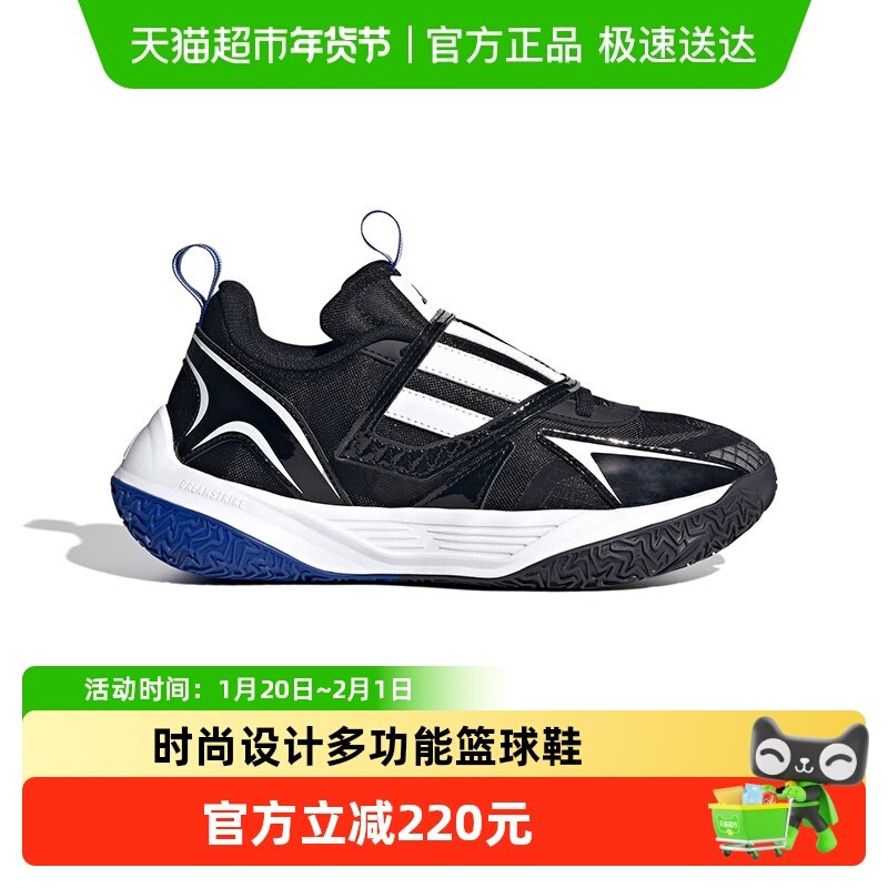 阿迪达斯童鞋儿童实战篮球鞋25秋团队款男童缓震回弹运动鞋JP6212,童鞋/婴儿鞋/亲子鞋,运动鞋,淘宝优惠券,粉丝福利购,淘宝优惠卷