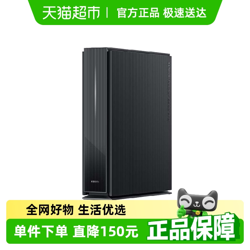 小米路由器BE6500Pro WiFi7 中枢网关连接 4个2.