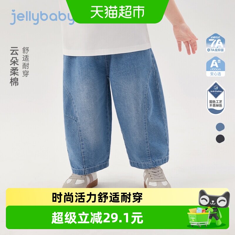 jellybaby儿童牛仔裤夏装男童耐磨裤子女童休闲弯刀裤7岁宝宝长裤