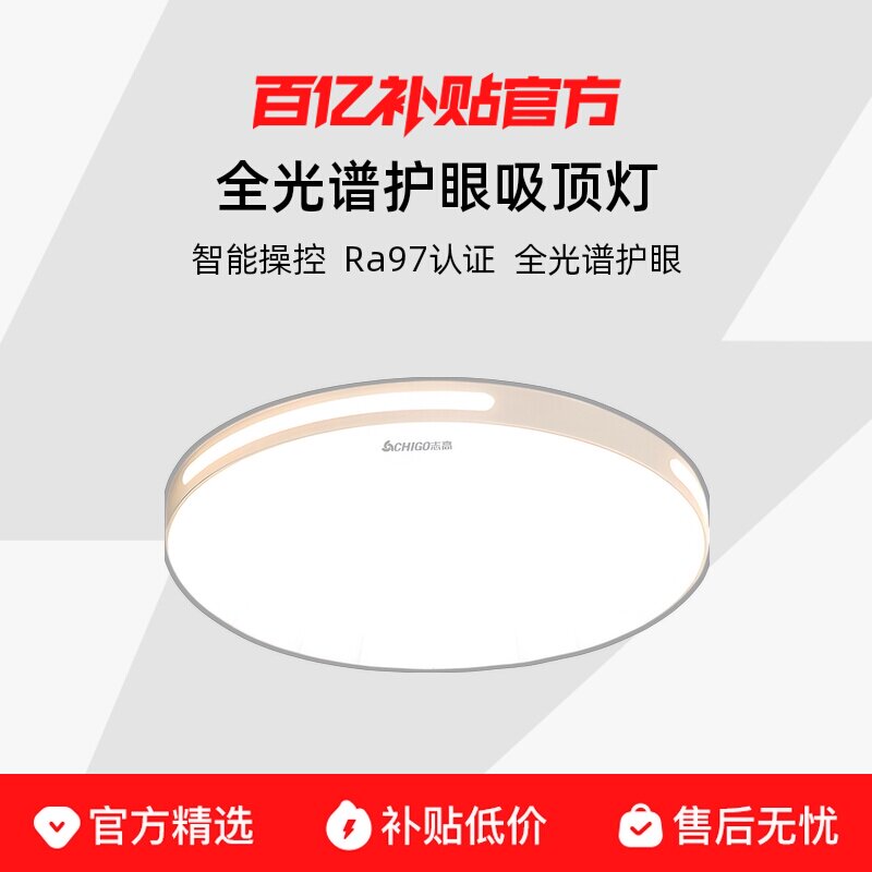 23cmԲ��18W��ɫ�׹� �ִ���Լ����Բ��LED������