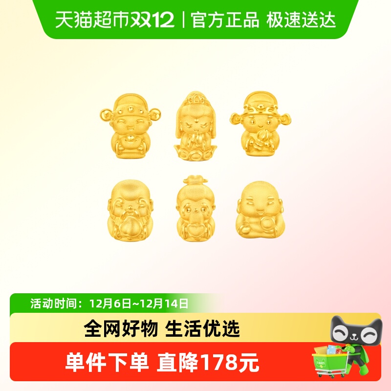 周大福财神观音小神佛黄金手绳