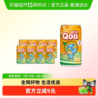 美汁源酷儿果味/果汁饮料