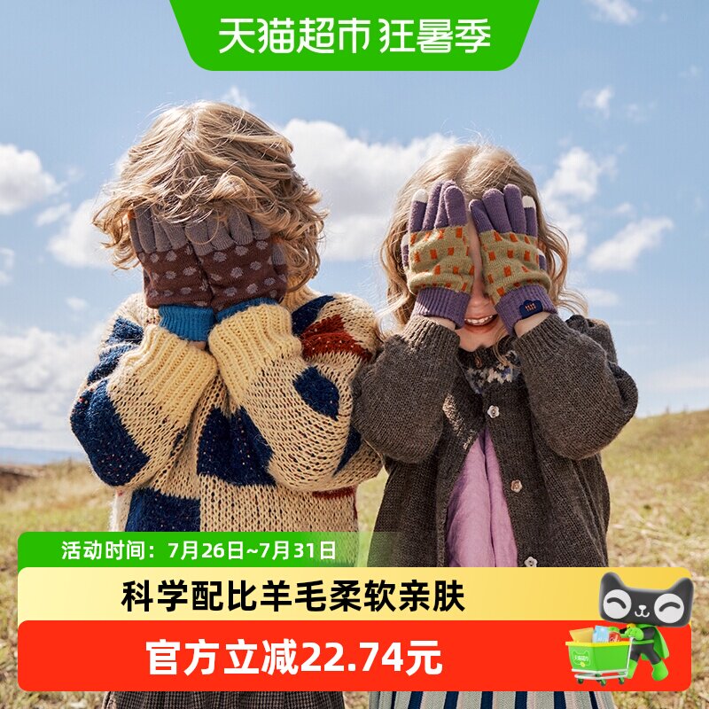 KK树宝宝手套儿童冬天五指保暖可触屏男童女孩小学生写字专用A类