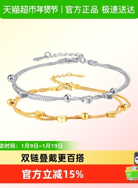 LUKKWAIFOOK/六桂福S925银手链