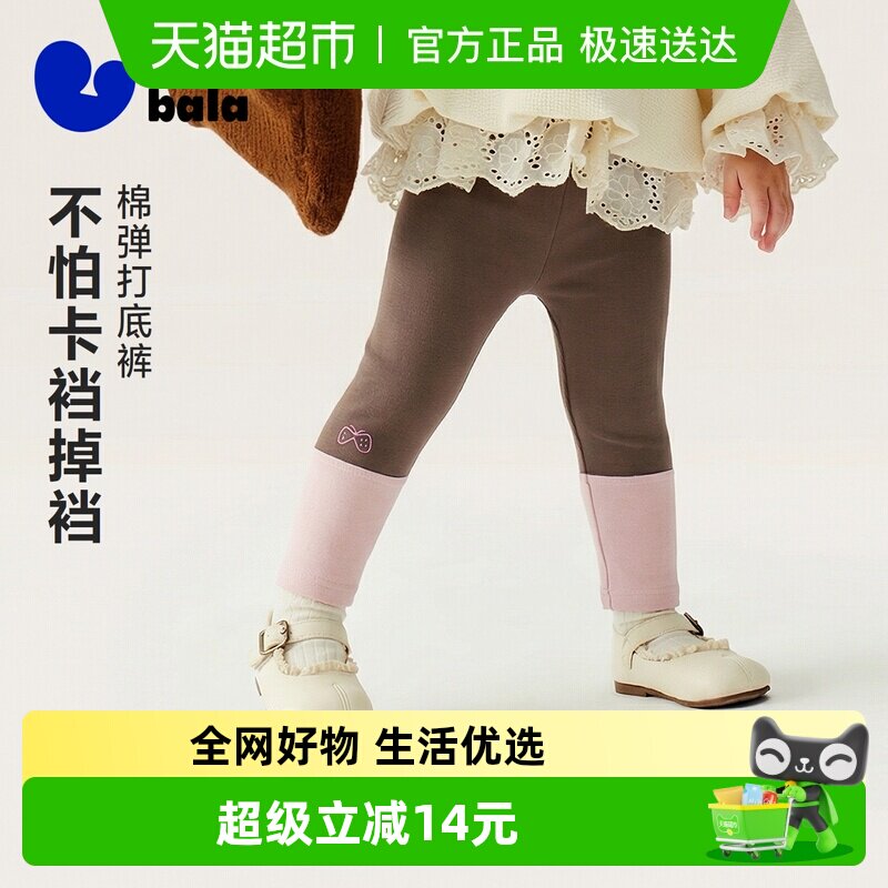 �����������Ůͯ������׿�����ײɫ��������͸��2026���¿���� 49.3Ԫ(��88VIP 95��)