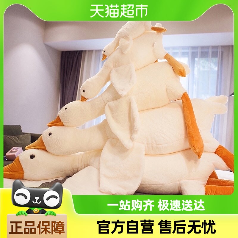 큰 흰색 거위 베개 인형  플러시 장난감 인형 오리 잡아 잠자는 소녀 첫 번째 생일 선물