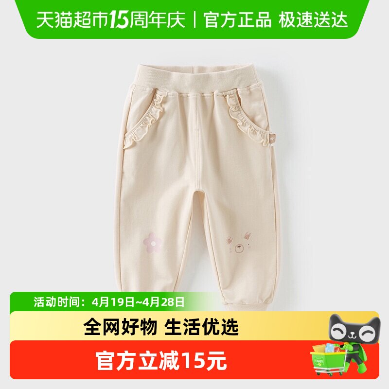 戴维贝拉儿童裤子2026春装新款女童宝宝甜美束脚裤运动休闲长裤