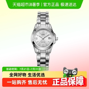 1215A Casio卡西欧手表女白色钢带石英指针防水女表LTP