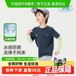 T恤夏裝 EBAER兒童T恤假兩件2025夏季 新款 男女童防曬涼感運(yùn)動(dòng)長(zhǎng)袖