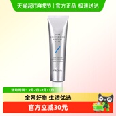 珀莱雅解渴涂抹式 面膜15min急救免洗睡眠补水保湿