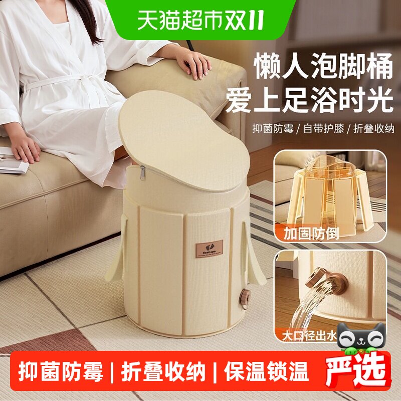 优勤可折叠泡脚桶家用过小腿养生泡脚袋便携洗脚盆保温足浴熏蒸桶