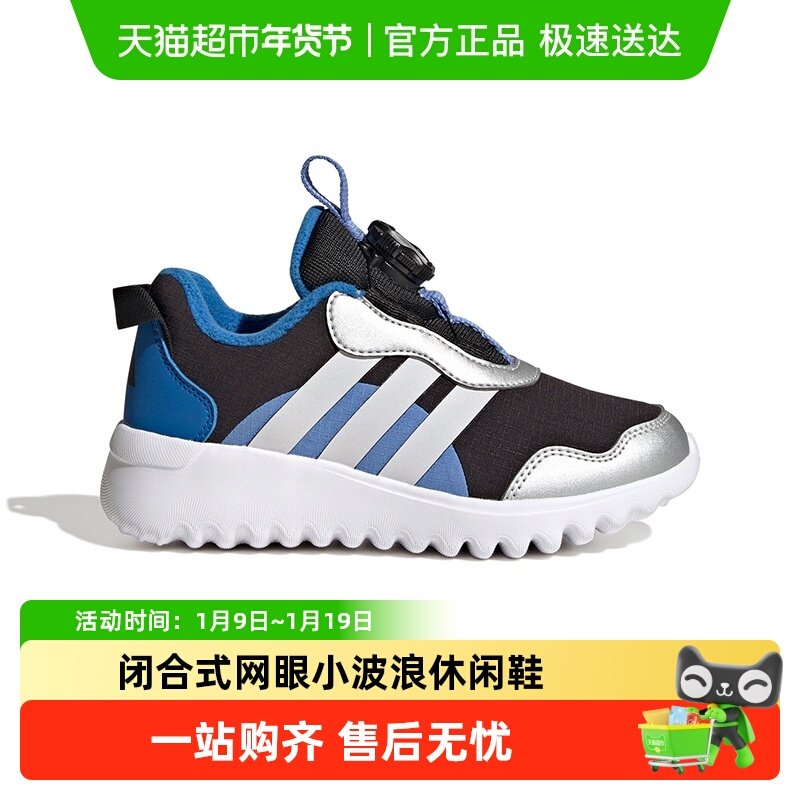 阿迪达斯童鞋25冬男童儿童ActiveFlex小波浪加绒休闲运动鞋HP3604