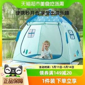 BABYGO儿童帐篷折叠室内室外玩具