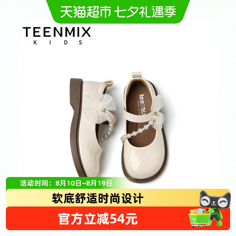 天美意女童中大童春季新款童鞋