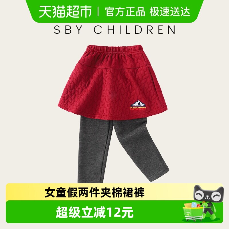 女童加绒打底裤裙秋冬季夹棉女孩假两件休闲裤中大童外穿裤子冬装