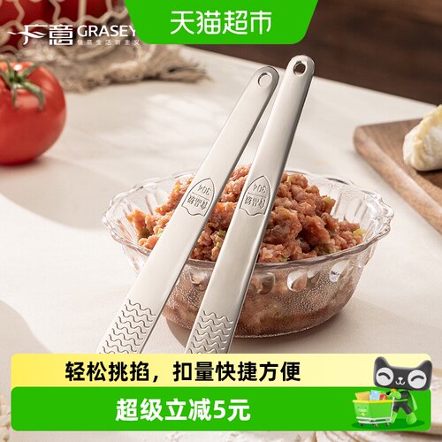 广意304不锈钢包饺子勺加厚2支
