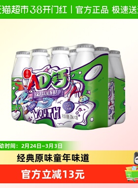 吾尚青春版AD钙奶原味儿童奶含乳饮料不添加防腐剂220g*12瓶