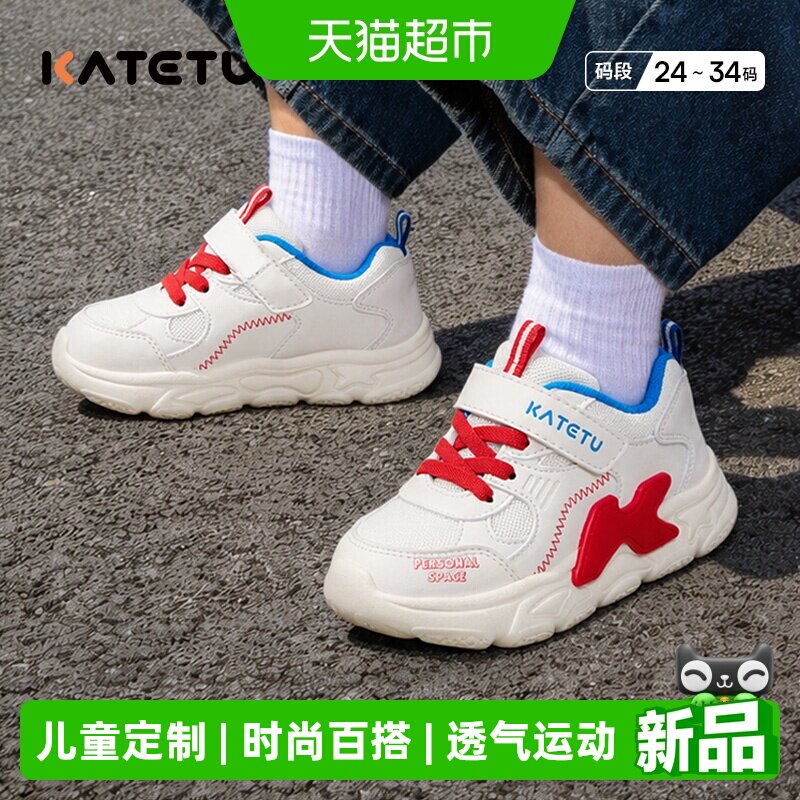 卡特兔儿童板鞋高帮软底防滑舒适图片