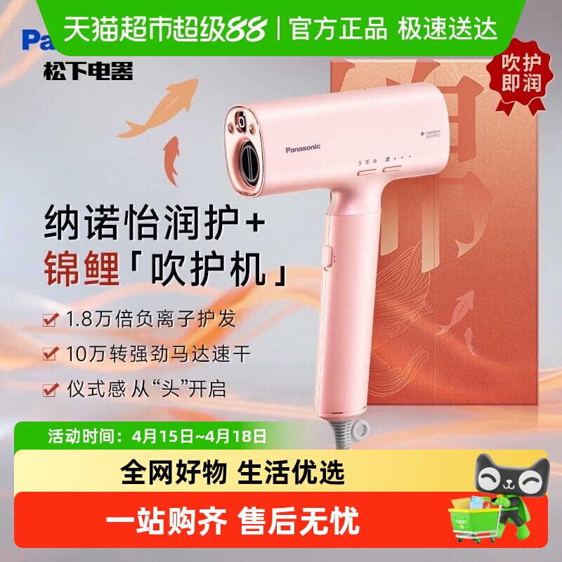 ���µ紵����ٴ������ŵ�����������Ӽ����ٸ���Ʒ��Ů������ 580.59Ԫ(��88VIP 95��)