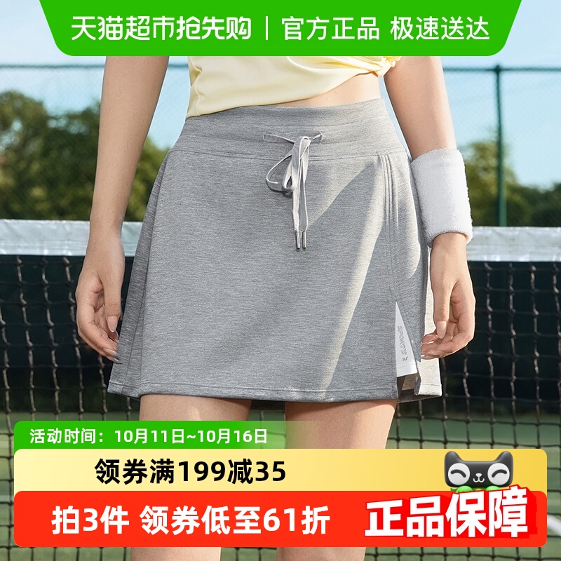 361夏季半身裙防走光运动短裙