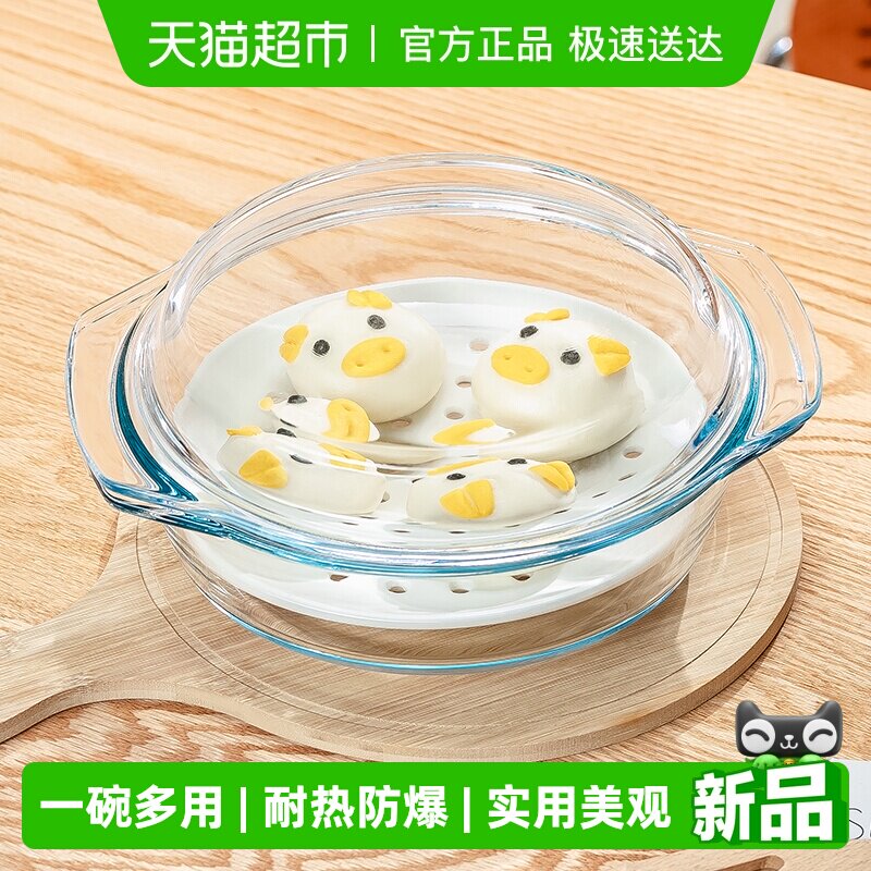 微波炉专用玻璃碗带盖家用透明耐热蒸蛋羹碗双耳烤碗烤箱加热器皿