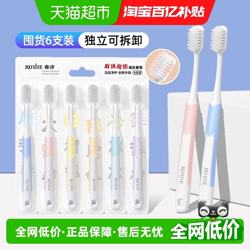 ���ˢ��ë����Ů��ʿ������ˢ���װ����Сˢͷ��ͥװ������Ʒ 11.9Ԫ