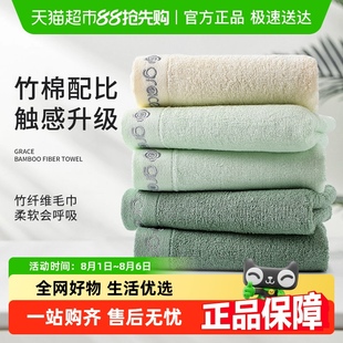洁丽雅大毛巾竹纤维比纯棉柔软家用男女洗脸巾成人洁面擦脸洗澡巾