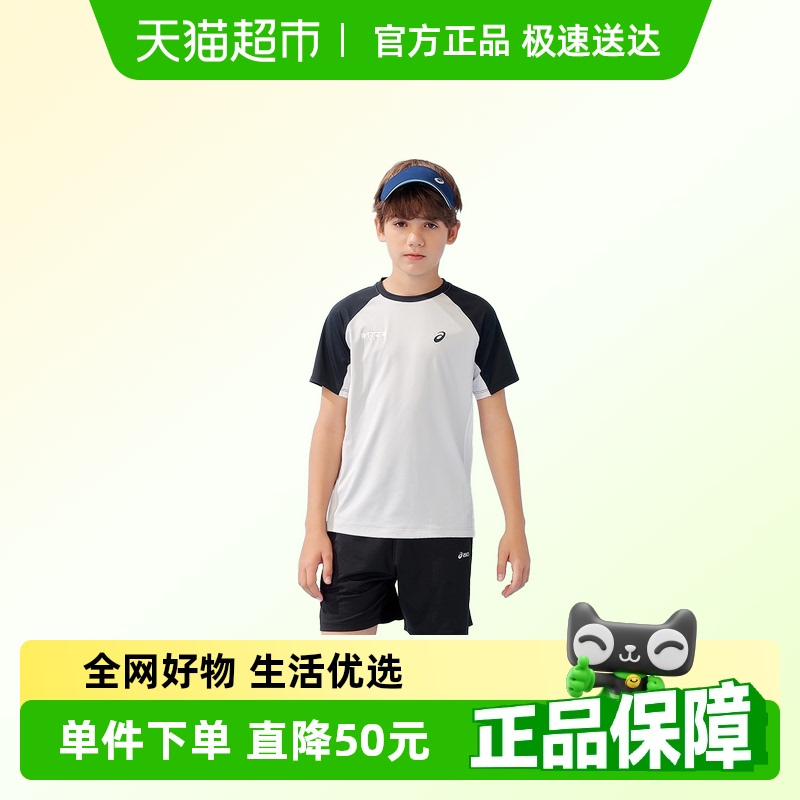 亚瑟士夏季吸湿透气儿童T恤