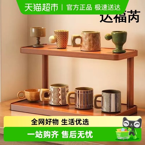 达福芮台面杯架置物架餐桌架