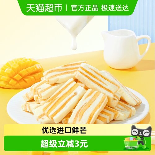 良品铺子奶香芒果88g×1袋