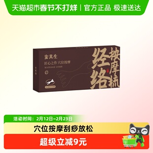 安其生海豚按摩梳天然檀木头部头皮经络梳刮痧梳手指按摩按摩器材