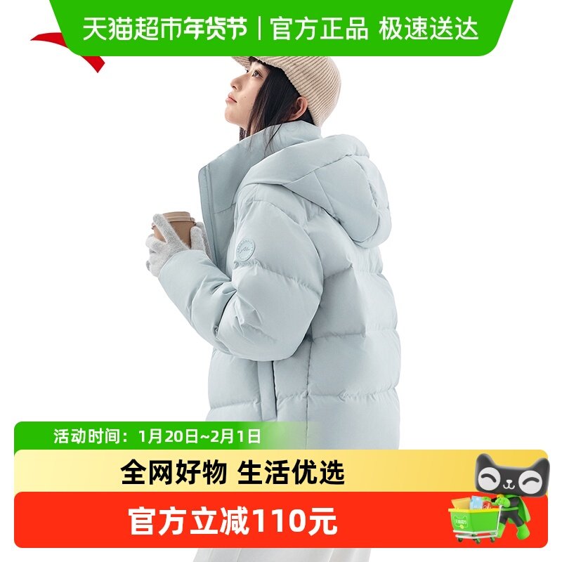 安踏短款羽绒服女士2025新款冬季保暖鸭绒防风连帽休闲面包服外套,运动服/休闲服装,运动羽绒服,淘宝优惠券,粉丝福利购,淘宝优惠卷