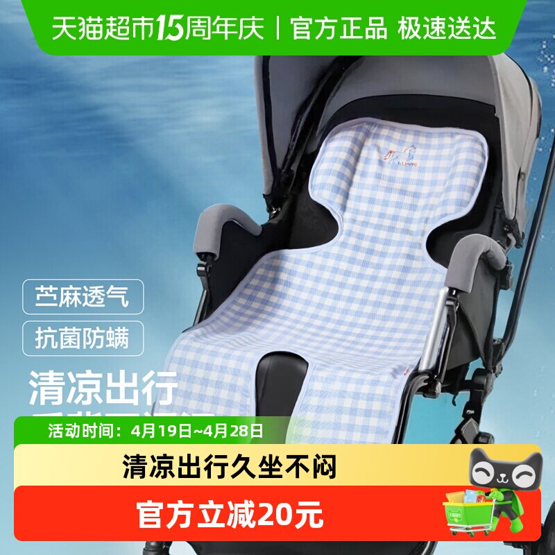 ����Ӥ���Ƴ���ϯ����͸���ļ���ͯ��ȫ���α������濿�� 48.1Ԫ