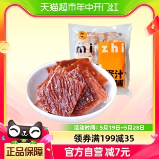 满铺手撕肉脯蜜汁30小包