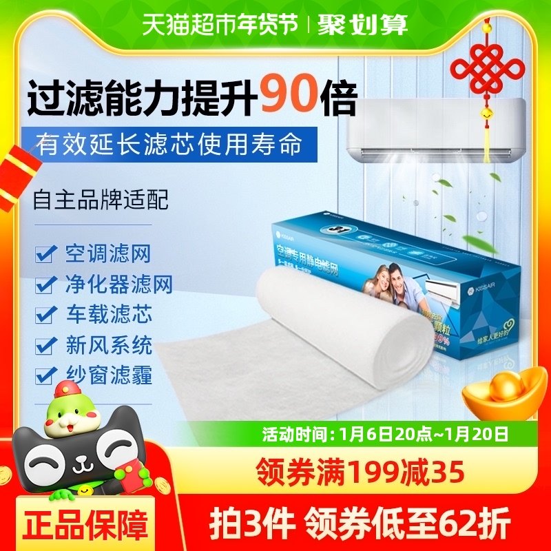 ����װ��3*0.3�ף� �յ����������޷���ֽ������������������3m*0.3m����������Ĥ