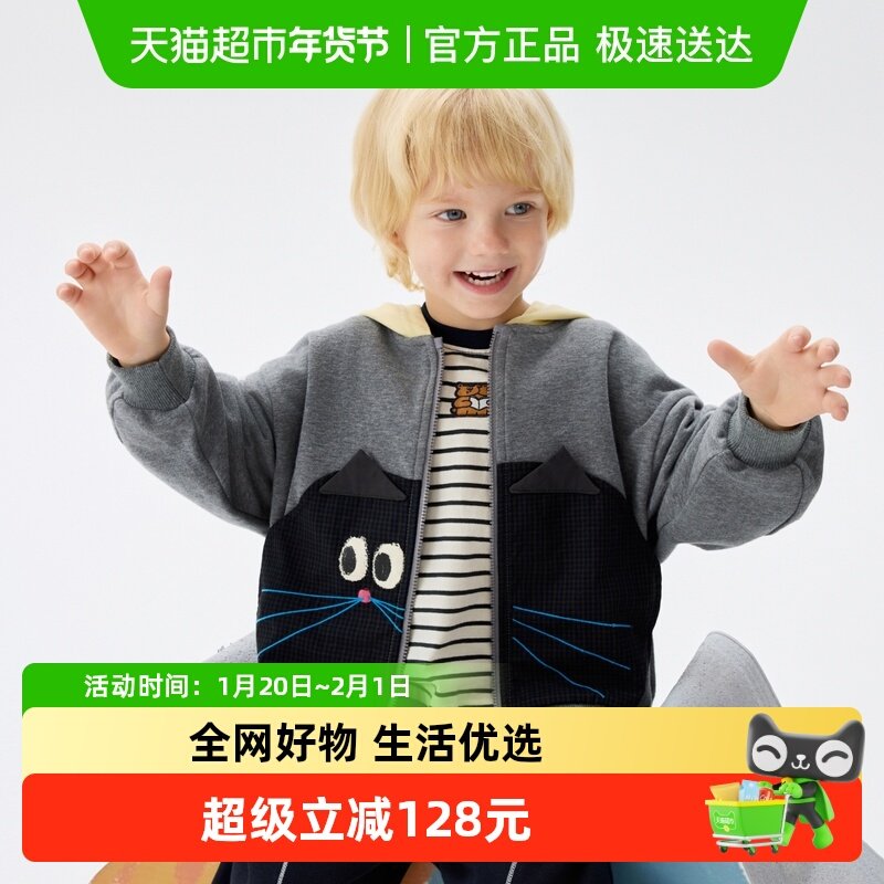 马拉丁童装儿童外套26春新款男小童云朵猫猫撞色拼接立体耳朵,童装/婴儿装/亲子装,普通外套,淘宝优惠券,粉丝福利购,淘宝优惠卷
