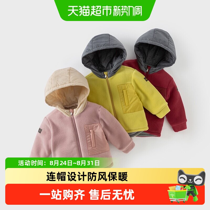 戴维贝拉男童女童棉服摇粒绒外套图片