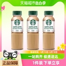 即饮咖啡饮料 3瓶低脂瓶装 星巴克星选拿铁咖啡270ml Starbucks